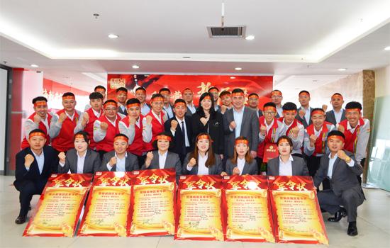 營銷戰(zhàn)隊(duì)誓師大會